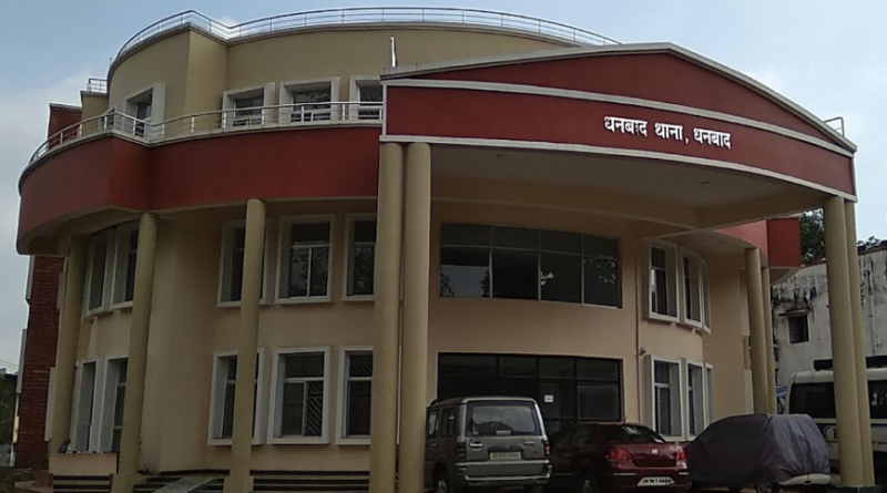 Police Stations In Dhanbad Dhanbad Police Station List